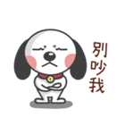 CUTE DOG- A Maio Part 2（個別スタンプ：19）