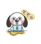 CUTE DOG- A Maio Part 2（個別スタンプ：21）