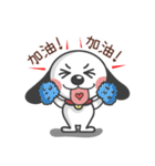 CUTE DOG- A Maio Part 2（個別スタンプ：22）