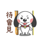 CUTE DOG- A Maio Part 2（個別スタンプ：26）
