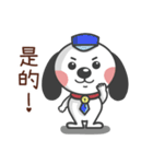 CUTE DOG- A Maio Part 2（個別スタンプ：29）