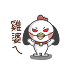 CUTE DOG- A Maio Part 2（個別スタンプ：39）