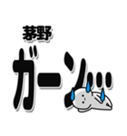 茅野さんデカ文字シンプル（個別スタンプ：2）