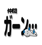 仲間さんデカ文字シンプル（個別スタンプ：2）