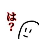 右下のアイツ（個別スタンプ：10）