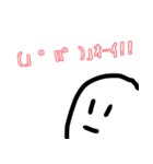 右下のアイツ（個別スタンプ：11）
