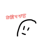 右下のアイツ（個別スタンプ：12）