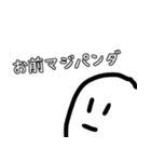 右下のアイツ（個別スタンプ：13）