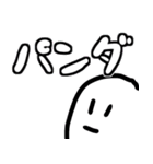 右下のアイツ（個別スタンプ：14）