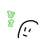 右下のアイツ（個別スタンプ：15）