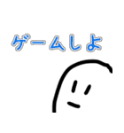 右下のアイツ（個別スタンプ：17）