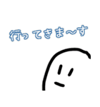 右下のアイツ（個別スタンプ：19）