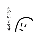 右下のアイツ（個別スタンプ：20）