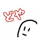 右下のアイツ（個別スタンプ：21）