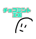 右下のアイツ（個別スタンプ：23）