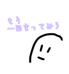 右下のアイツ（個別スタンプ：24）