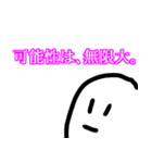 右下のアイツ（個別スタンプ：25）