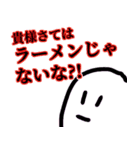右下のアイツ（個別スタンプ：26）
