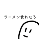 右下のアイツ（個別スタンプ：28）