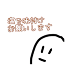 右下のアイツ（個別スタンプ：29）