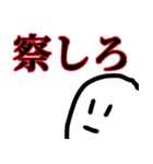 右下のアイツ（個別スタンプ：31）