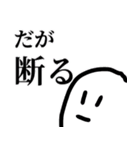 右下のアイツ（個別スタンプ：33）
