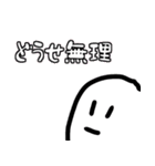 右下のアイツ（個別スタンプ：34）