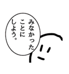 右下のアイツ（個別スタンプ：35）