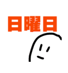 右下のアイツ（個別スタンプ：36）