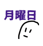右下のアイツ（個別スタンプ：37）