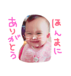 family.abe（個別スタンプ：1）