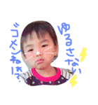 family.abe（個別スタンプ：2）