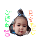 family.abe（個別スタンプ：6）