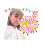 Nam-Naeu（個別スタンプ：4）