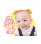 Nam-Naeu（個別スタンプ：5）