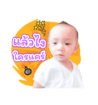 Nam-Naeu（個別スタンプ：6）
