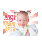 Nam-Naeu（個別スタンプ：7）