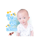 Nam-Naeu（個別スタンプ：8）
