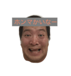 オギーだYo！！（個別スタンプ：2）
