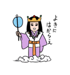 古代人の一日（個別スタンプ：2）