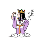 古代人の一日（個別スタンプ：5）