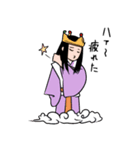 古代人の一日（個別スタンプ：8）