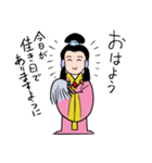 古代人の一日（個別スタンプ：10）