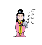 古代人の一日（個別スタンプ：11）