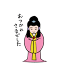 古代人の一日（個別スタンプ：12）