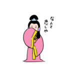 古代人の一日（個別スタンプ：13）