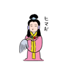 古代人の一日（個別スタンプ：14）