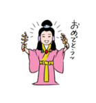 古代人の一日（個別スタンプ：15）