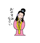 古代人の一日（個別スタンプ：17）