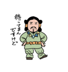 古代人の一日（個別スタンプ：20）